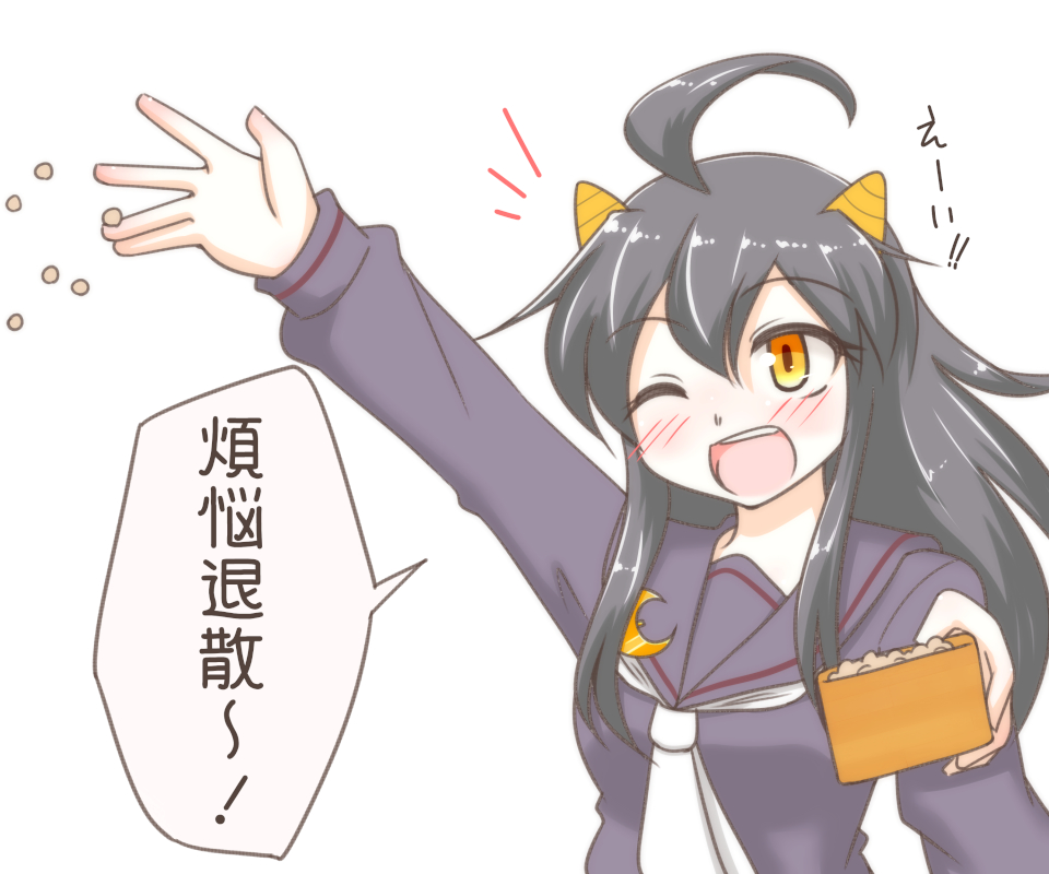 #毎月3日はみっかの日 
えっちなのはいけないと思います! 