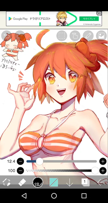ぐだ子のブリリアントサマーください…レアプリはいつ… 