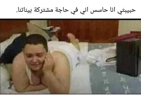 اوجد العنصر المشترك 😂🔞