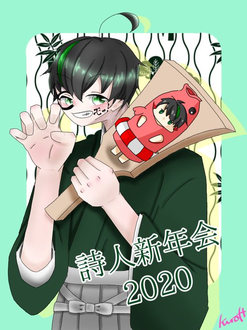 詩人のtwitterイラスト検索結果 古い順