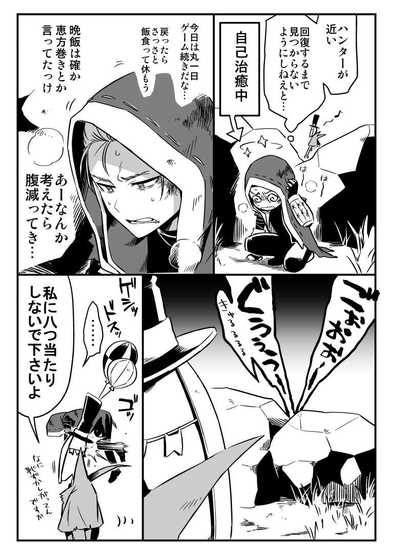 恵方巻き(傭、リ) 
