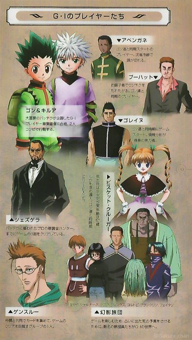グリードアイランドのtwitterイラスト検索結果 古い順