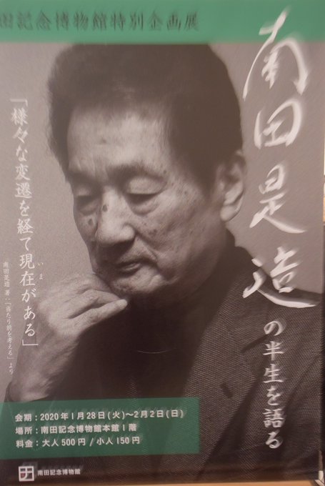 木村朱里のtwitterイラスト検索結果