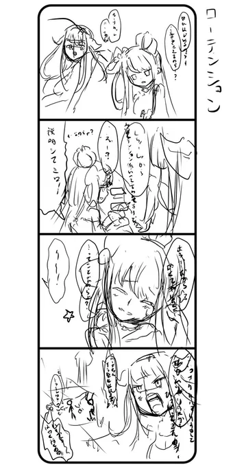 次の4コマラフ

ここからネタ分かったらすごい( 