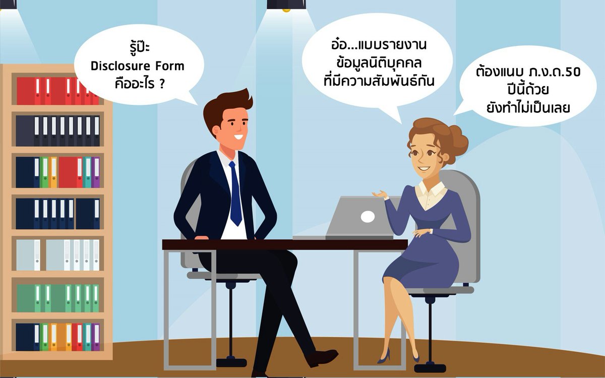 RevenueDept's tweet image. 4 ก.พ.2563   เชิญชม Facebook Live  เรื่องการกรอกรายงานข้อมูลนิติบุคคล Transfer Pricing Disclosure Form เริ่มใช้รอบบัญชีปี 2562 เป็นปีแรก
ในเวลา 09.00 น.เป็นต้นไป

#Disclosureform #กูรูสรรพากร #สรรพากร #สัมมนา #RD