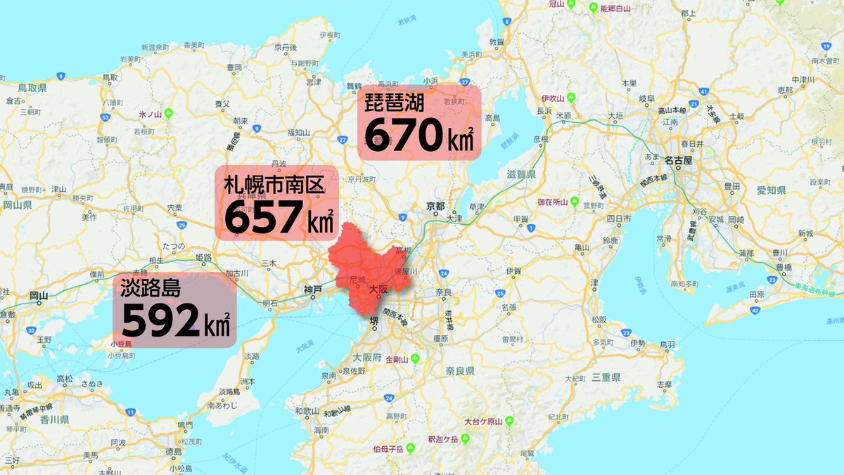 Twitter पर 和田 哲 ブラサトル 古地図と歩く 札幌圏 好評発売中 札幌市南区のヤバさ 広い 淡路島よりも広い 琵琶湖とほぼ同じくらい広い 東京23区よりも広い 札幌市の58 は南区 伊達市との境界線がある アメリカで1年間に消費されるピザの合計