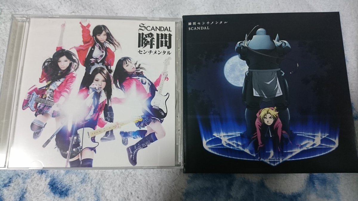 瞬間センチメンタル