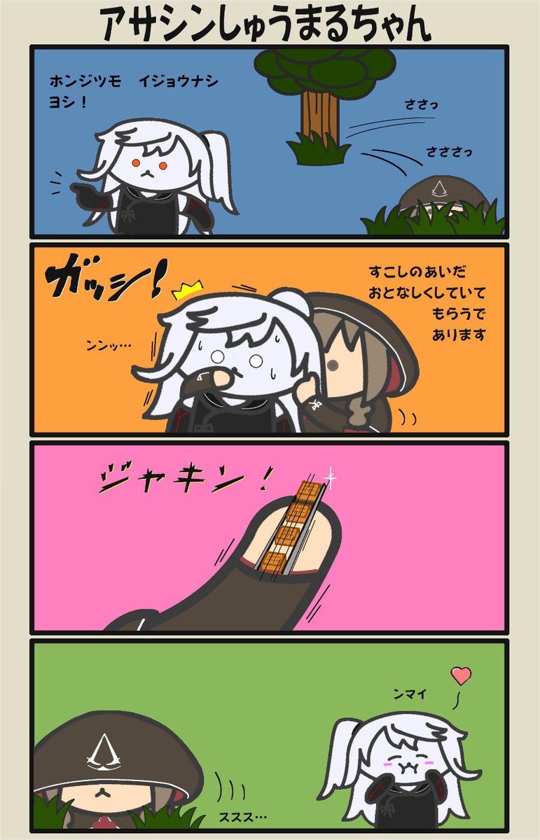 神州丸ちゃんの仕込みキャラメル! #艦これ #神州丸 