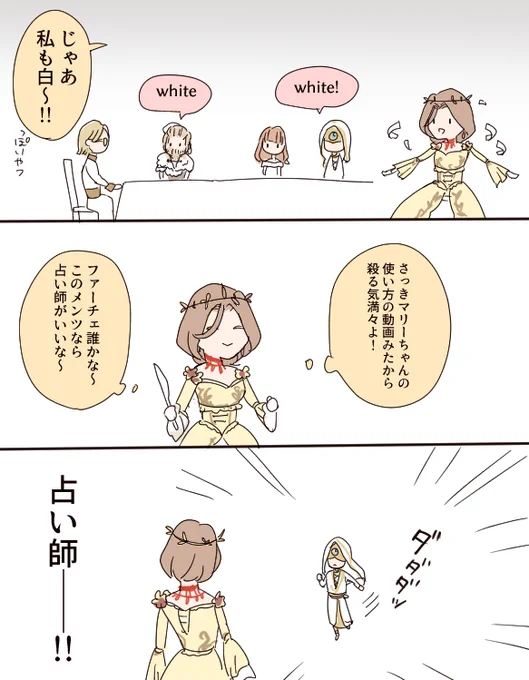 殺る気はどっかいった #第五人格実録 #第五人格イラスト 