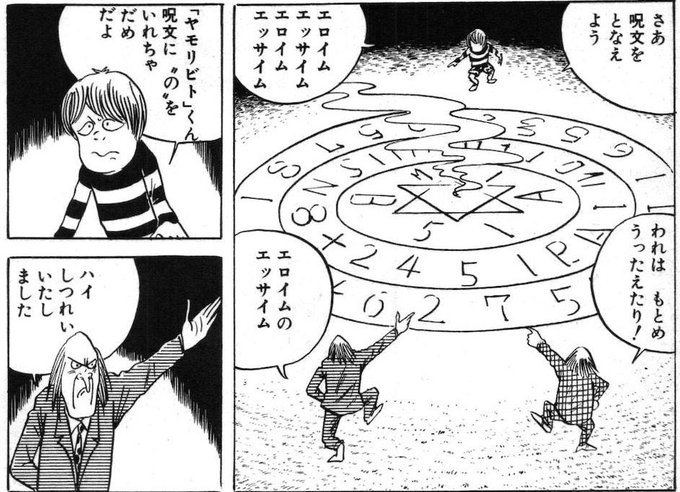 ダニエル君のtwitterイラスト検索結果