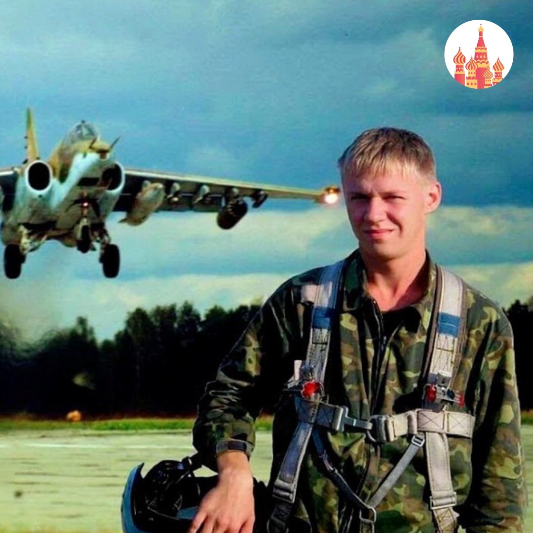 Роман Филипов летчик герой России