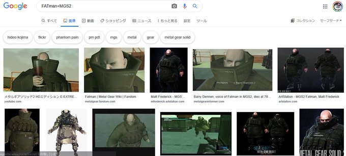 ファットマンのtwitterイラスト検索結果