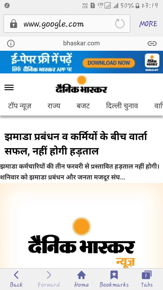 MADA_DHANBAD's tweet photo. @HemantSorenJMM 
झमाडा के कर्मचारियों का 36 माह का वेतन लंबीत है, कर्मचारी के पास आत्महत्या करने के अलावा कोई और विकल्प नहीं है। अपने बच्चों को भूख मे तड़पता देखने से मौत भली। 
हमारी मदद करें। कृपया हमारे बकाये वेतन का भुगतान करवाये। https://t.co/xIW2bperBS