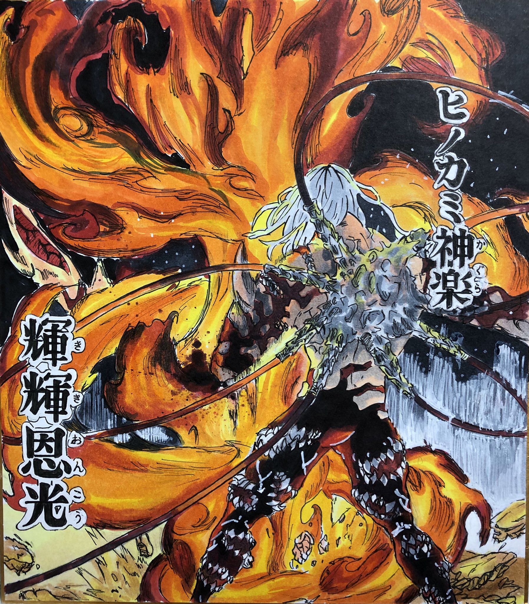 輝輝恩光 Twitter Search Twitter