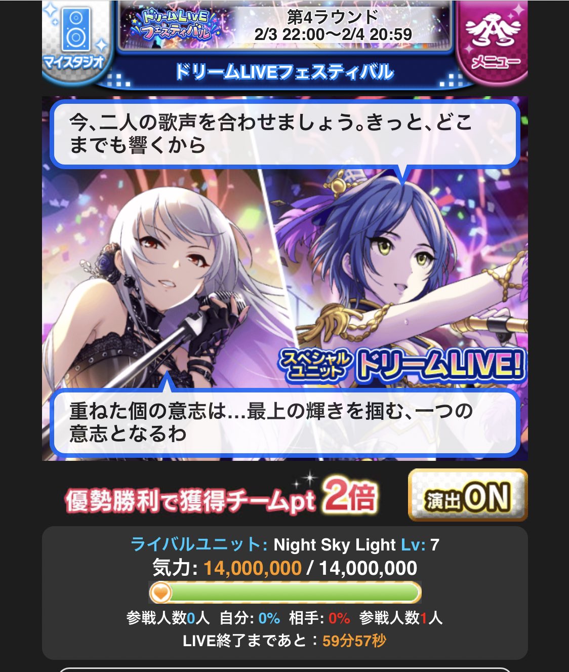 Uzivatel ヲーロ Na Twitteru のあさん奏さんユニット名かっこいい T Co Quhq8hdz7l Twitter