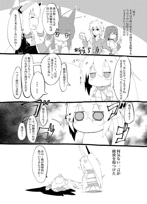 ポケモン タグが付いているマンガ一覧 297ページ ツイコミ 仮