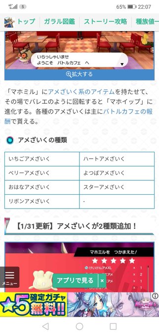 飴細工のtwitterイラスト検索結果 古い順 飴細工のtwitterイラスト検索結果 古い順