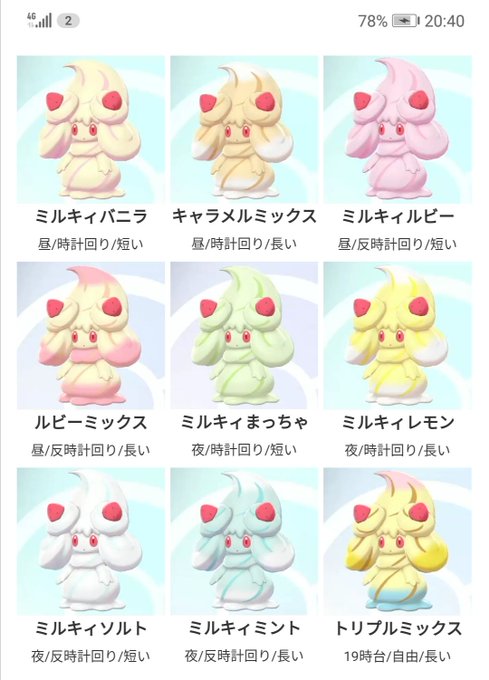 飴細工のtwitterイラスト検索結果