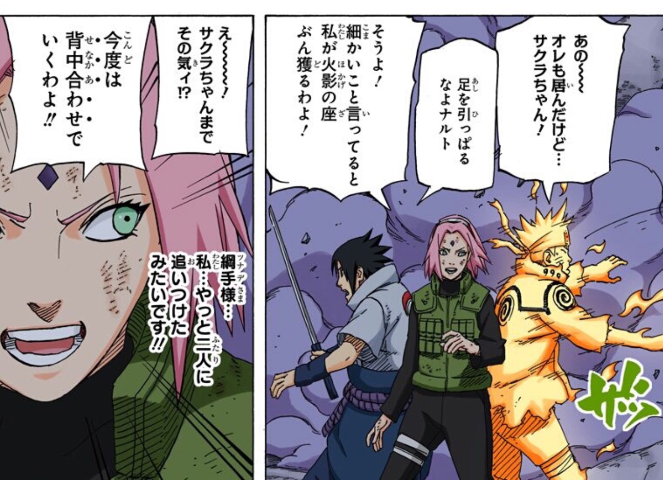 原作は好きでした Naruto Gensaku Twitter