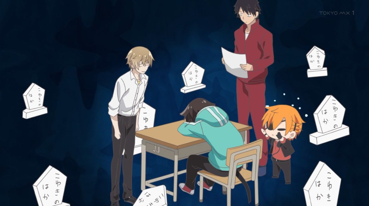 ラベンダー ぼくのとなりに暗黒破壊神がいます 4話 鮪ソフトを食べていた時が最高値だった 小雪芹くんの 修学旅行 かな