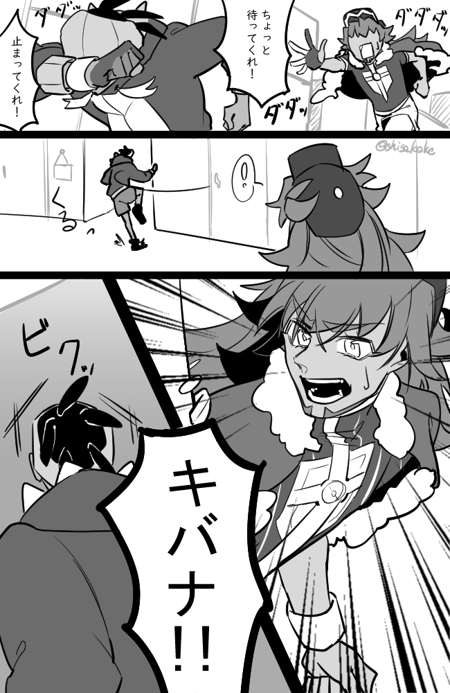 ダンキバ③ 