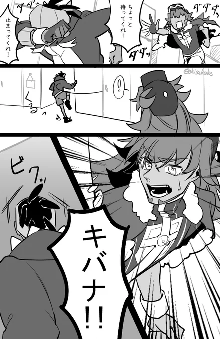ダンキバ③ 