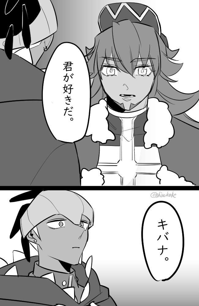 ダンキバ③ 