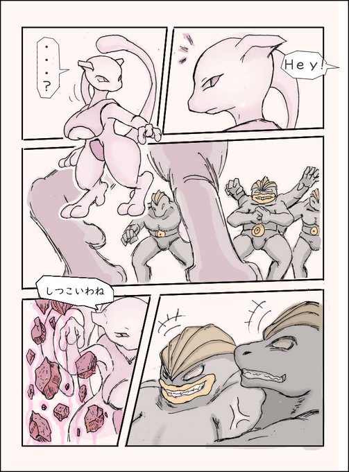 #ballbusting #金的 海外の方からのリクエストで、去年の6月に描いた絵の日本語版です。その1 