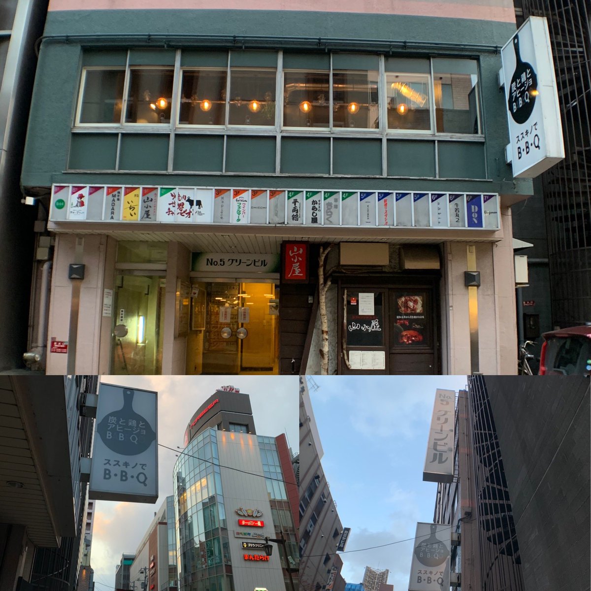 グルメ男子 2月6日に イニシャル札幌 さんの 新店舗 Babeqo バベコ が オープンします アヒージョも種類が多いからお酒も進むそうですよー 炭と鶏とアヒージョ Babeqo バベコ 北海道札幌市中央区南4条西4丁目 第5グリーンビル2階 元 焼肉世界