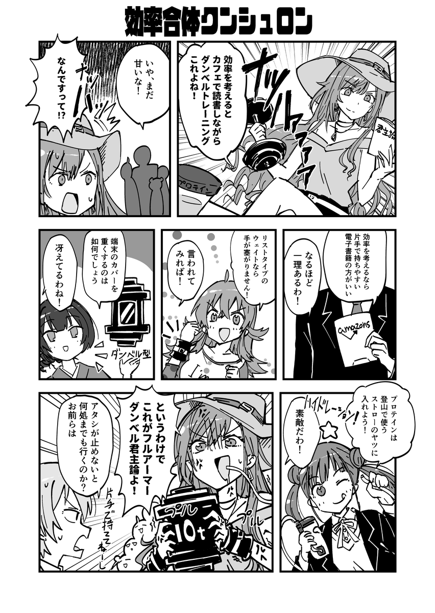 放クラでわかる#画力変化ビフォーアフター
去年の10月から今年の1月にかけて、やる気が増えました 