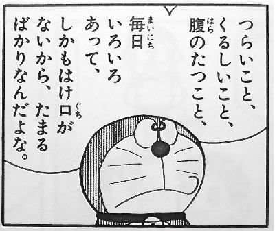現実の世界でクタクタになってる時もあるから
ツイッター見る時くらい、癒しを求めさせてくれ('ー`) 