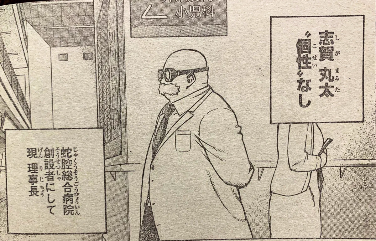 公の場での発言・インタビュー報道記録