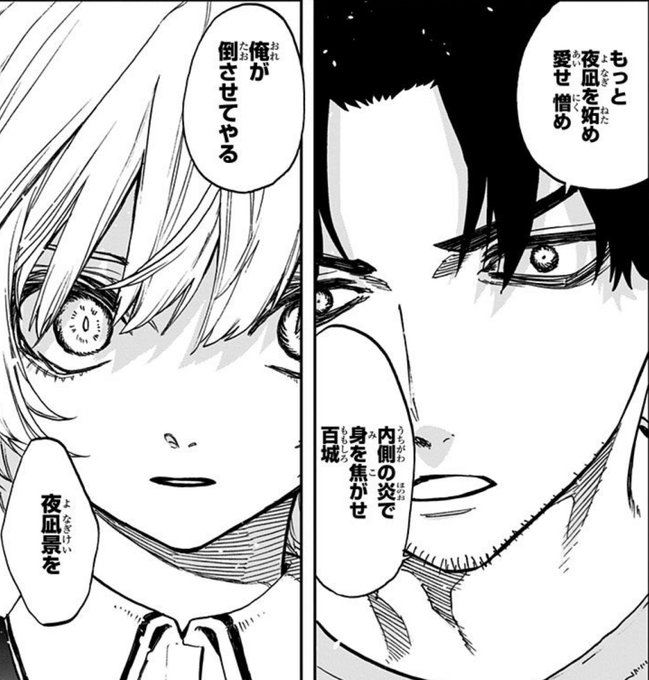渡辺零 Watanabe678 さんのマンガ一覧 3ページ ツイコミ 仮