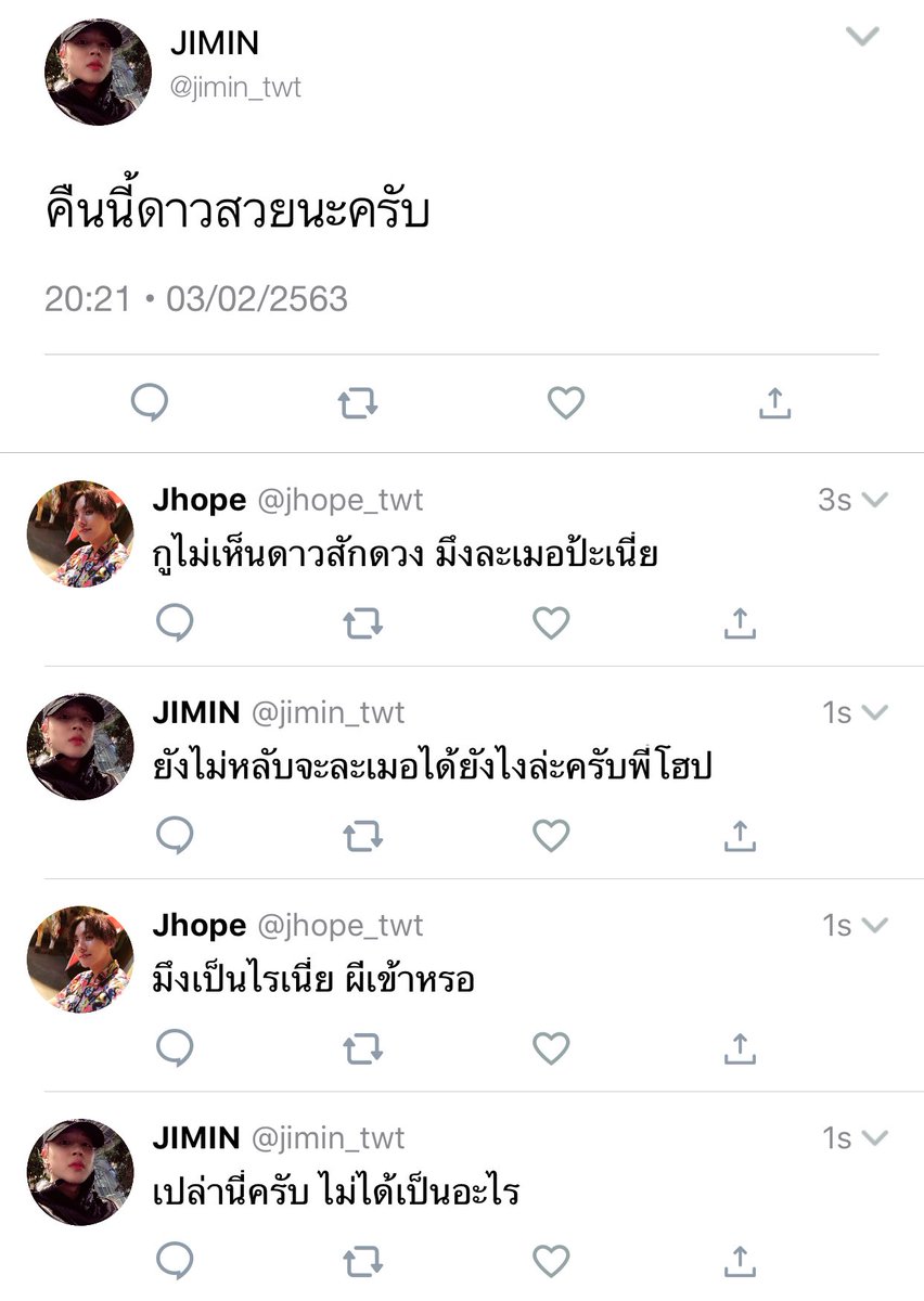 ม tweet media