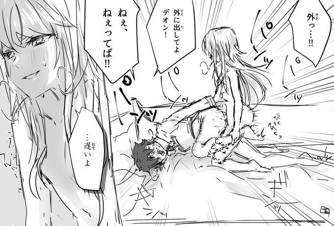 節分!鬼!逆アナル!セッセセカーニバルデオぐだ♂
鬼は〜〜!?!?!!?

#NSFW 