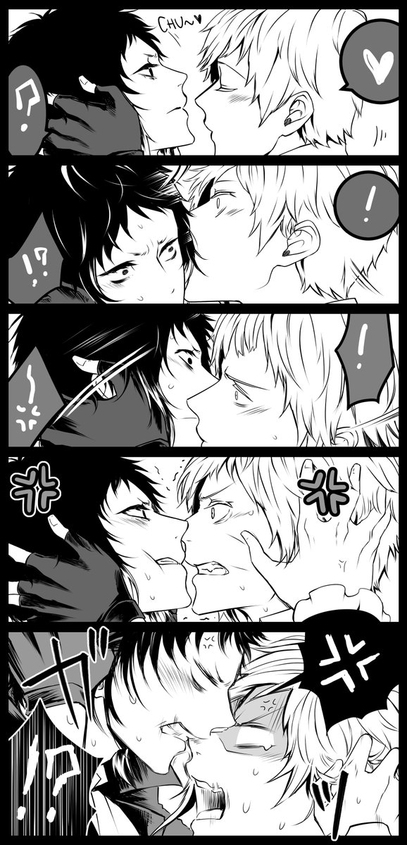 敦芥の鼻かじキス…? 