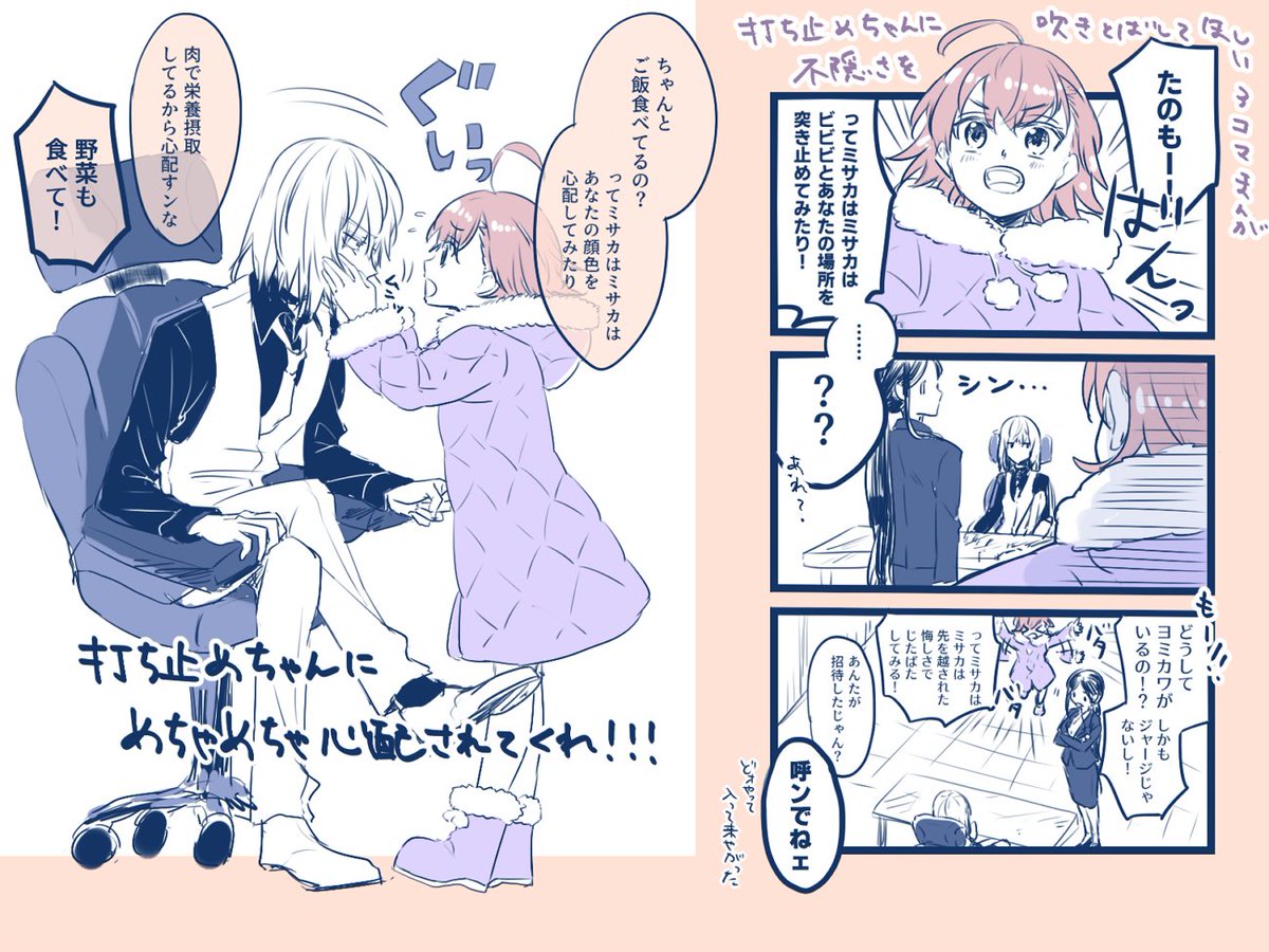 O Xrhsths Reimei Sto Twitter 学園都市の第一位で学園都市の新統括理事長の一方通行さん