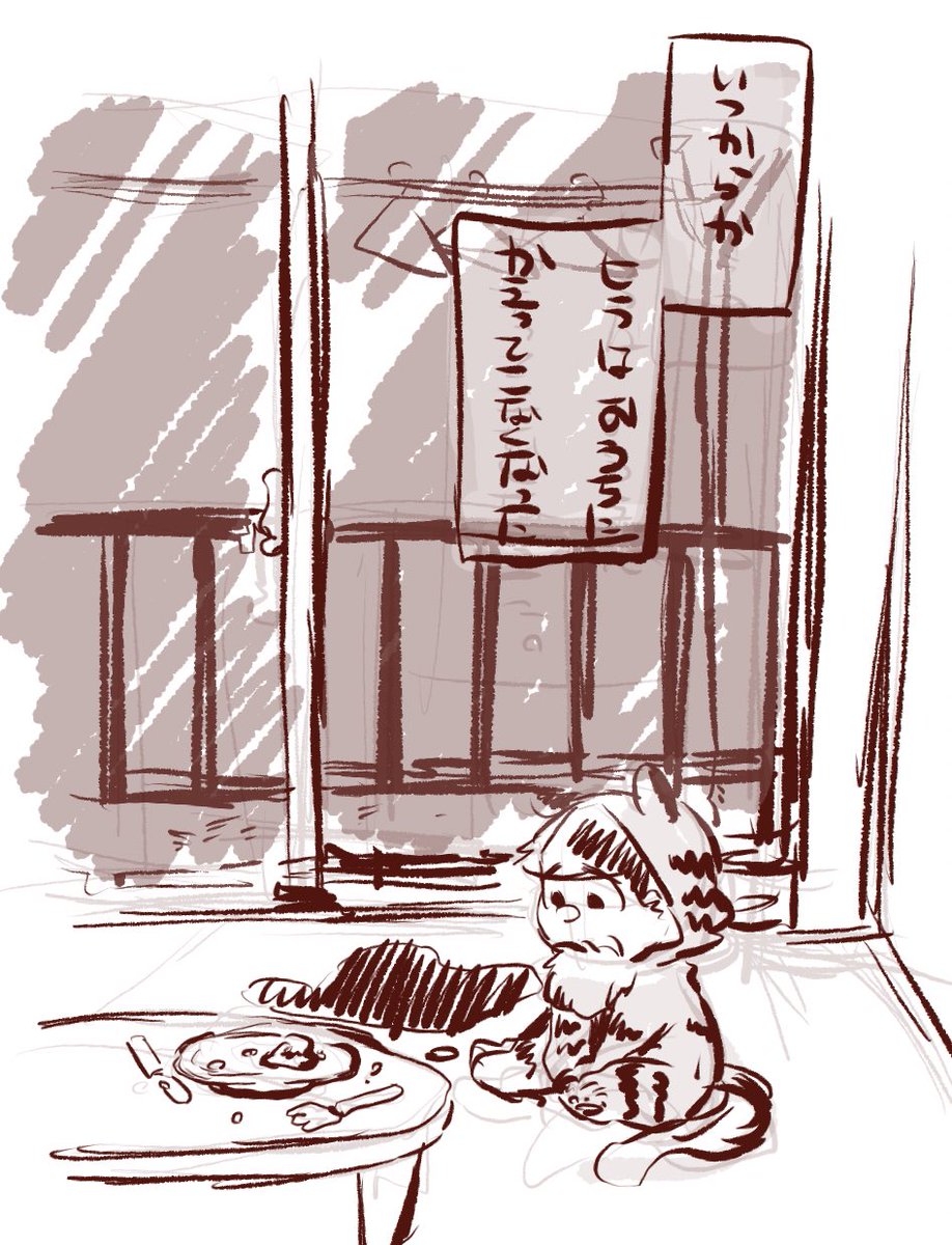 たっくんだってなぁ!!!!同人誌の1冊は作りたくてなぁ!!!!イメージまとめてんだよ!!!みてみてみて!!!!((((
平鬼くんが飛び降りてから烏弁護ピニ引き取られるまでを書きたいんだよおおおおお!!!!