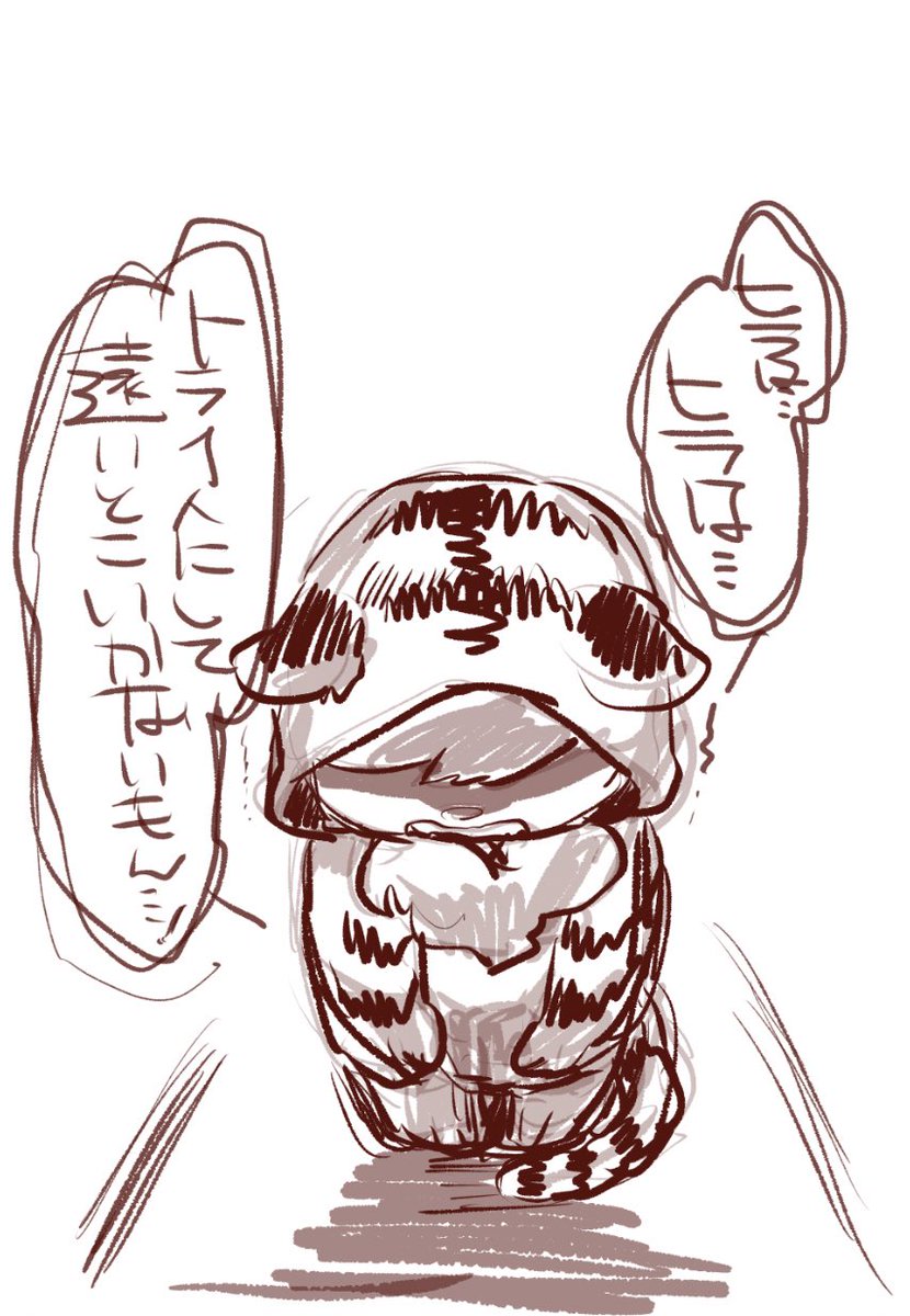 たっくんだってなぁ!!!!同人誌の1冊は作りたくてなぁ!!!!イメージまとめてんだよ!!!みてみてみて!!!!((((
平鬼くんが飛び降りてから烏弁護ピニ引き取られるまでを書きたいんだよおおおおお!!!!
