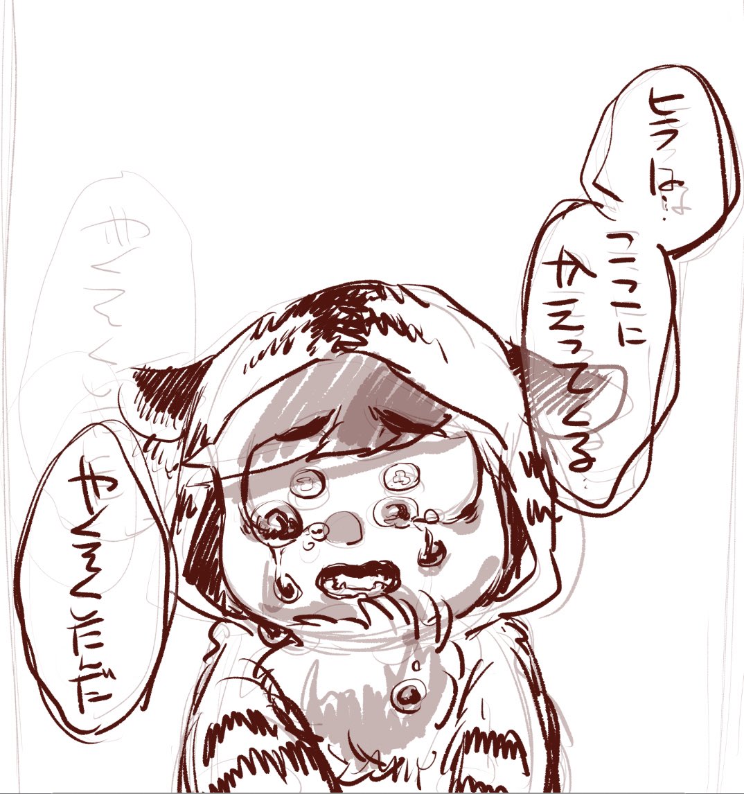 たっくんだってなぁ!!!!同人誌の1冊は作りたくてなぁ!!!!イメージまとめてんだよ!!!みてみてみて!!!!((((
平鬼くんが飛び降りてから烏弁護ピニ引き取られるまでを書きたいんだよおおおおお!!!!