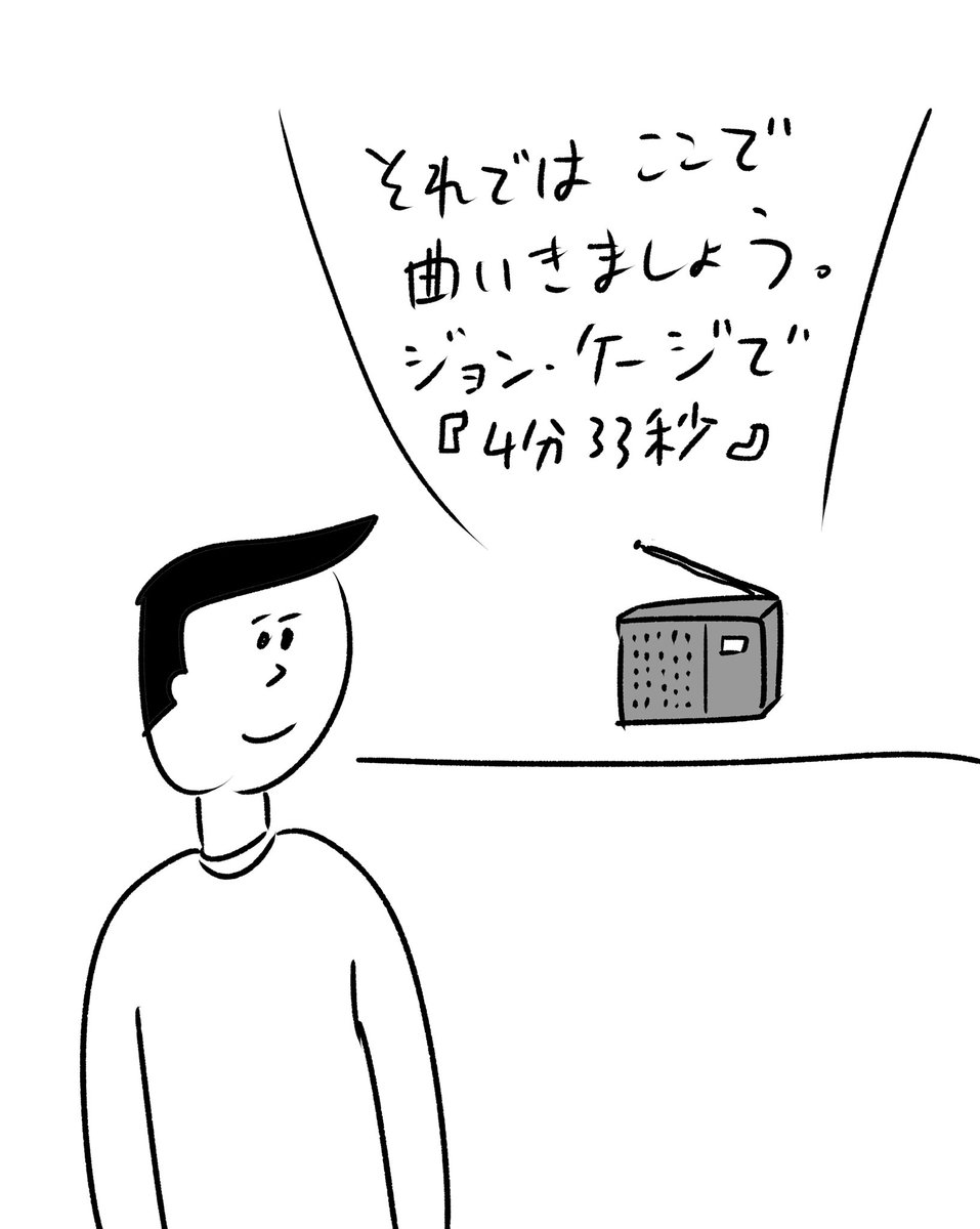 放送事故
#おほまんが 