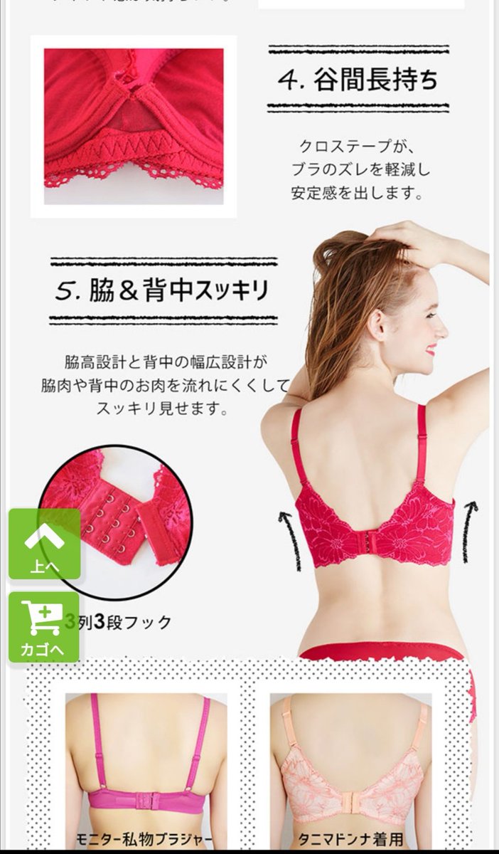 リサ 美人の反対側 整形垢 Bijinnohantai Twitter