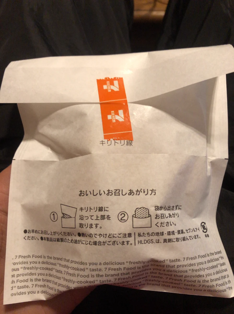 シールの貼り方を巡って賛否両論の嵐？！みんなはどっちが嬉しい？