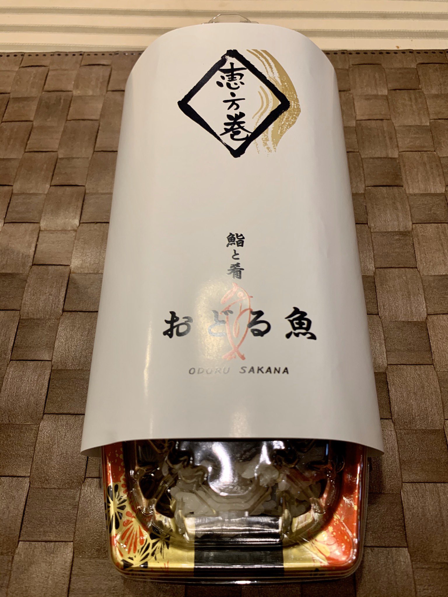 おどる魚 Twitter Search Twitter