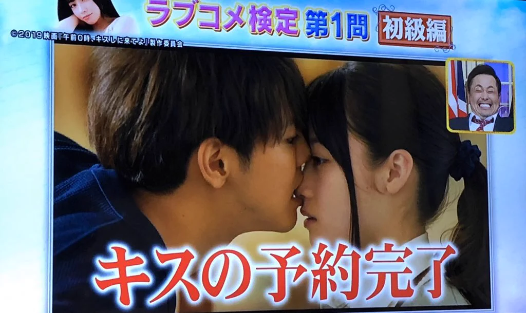 鼻かじキスの後は何て言うのが正解？！しゃべくりメンバーの答えが面白すぎるwww