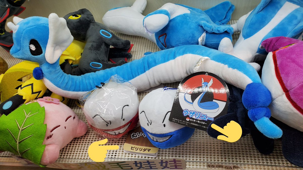 レックウザ　ポケモン　ぬいぐるみ　色違い　カビゴン　カビゴン ポケモン Mocchi-Mocchi- ぬいぐるみS カビゴン｜もっちぃもっ