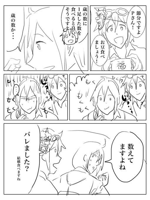 石賢? 