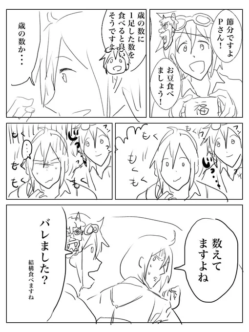 石賢? 