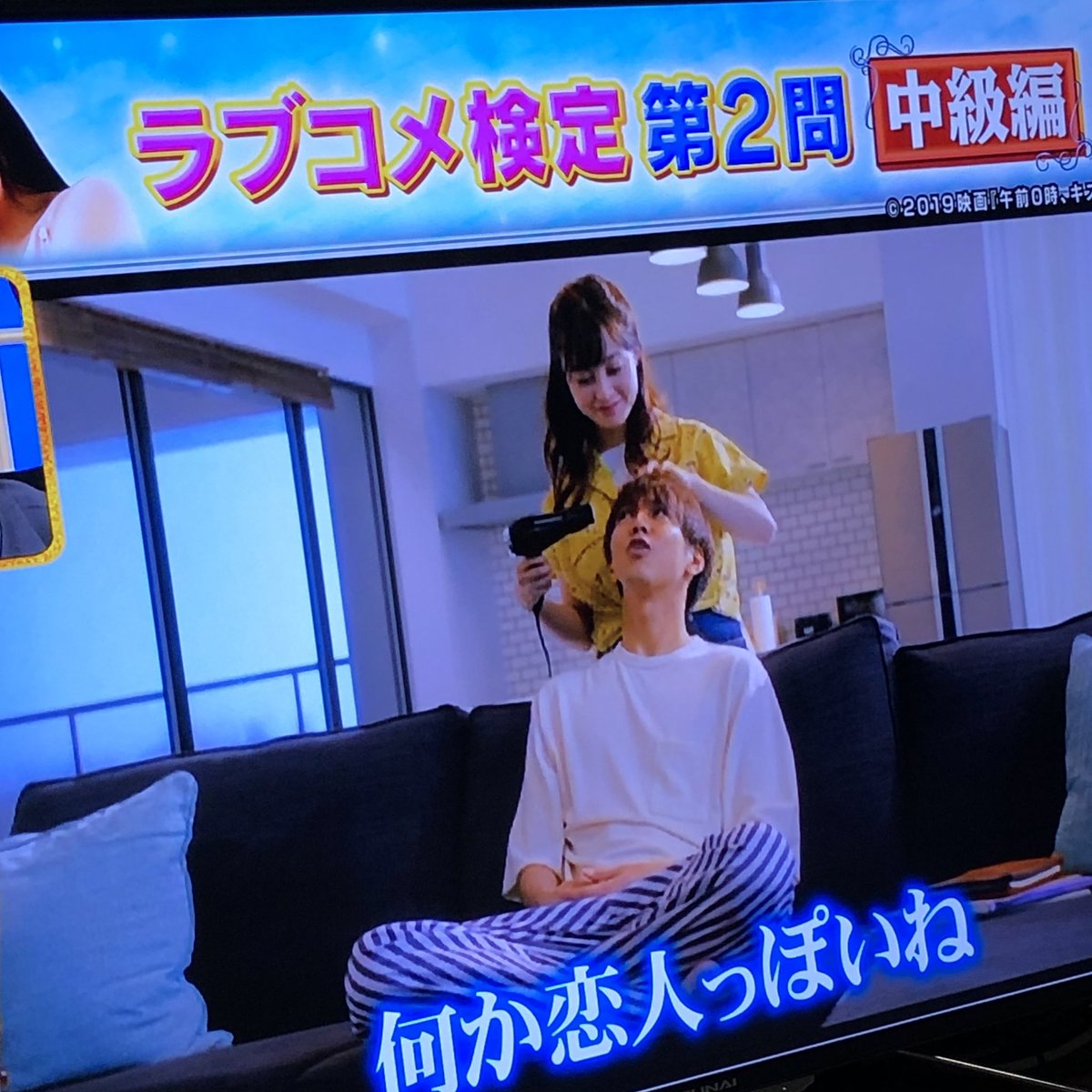 2014____rym's tweet photo. え？こんなにゼロキス満載なの⁉️
ゼロキス不足だったからこんなに映像出してくれるなんて死ぬ‼️‼️‼️‼️ https://t.co/OIp9WUVvpL