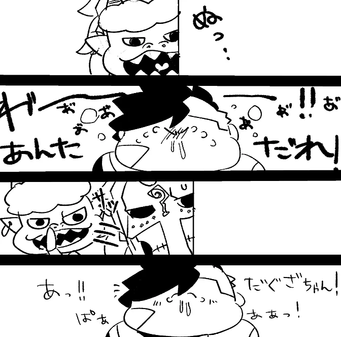 特にオチのないこぞうちゃんの節分 